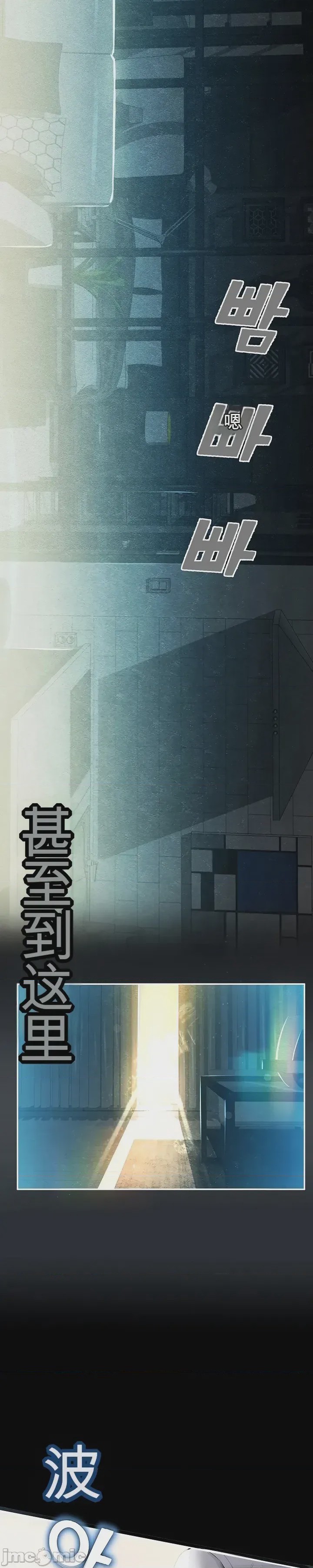第1话 1、3 ページ