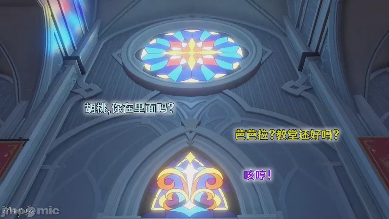 第1话, หน้า 1098