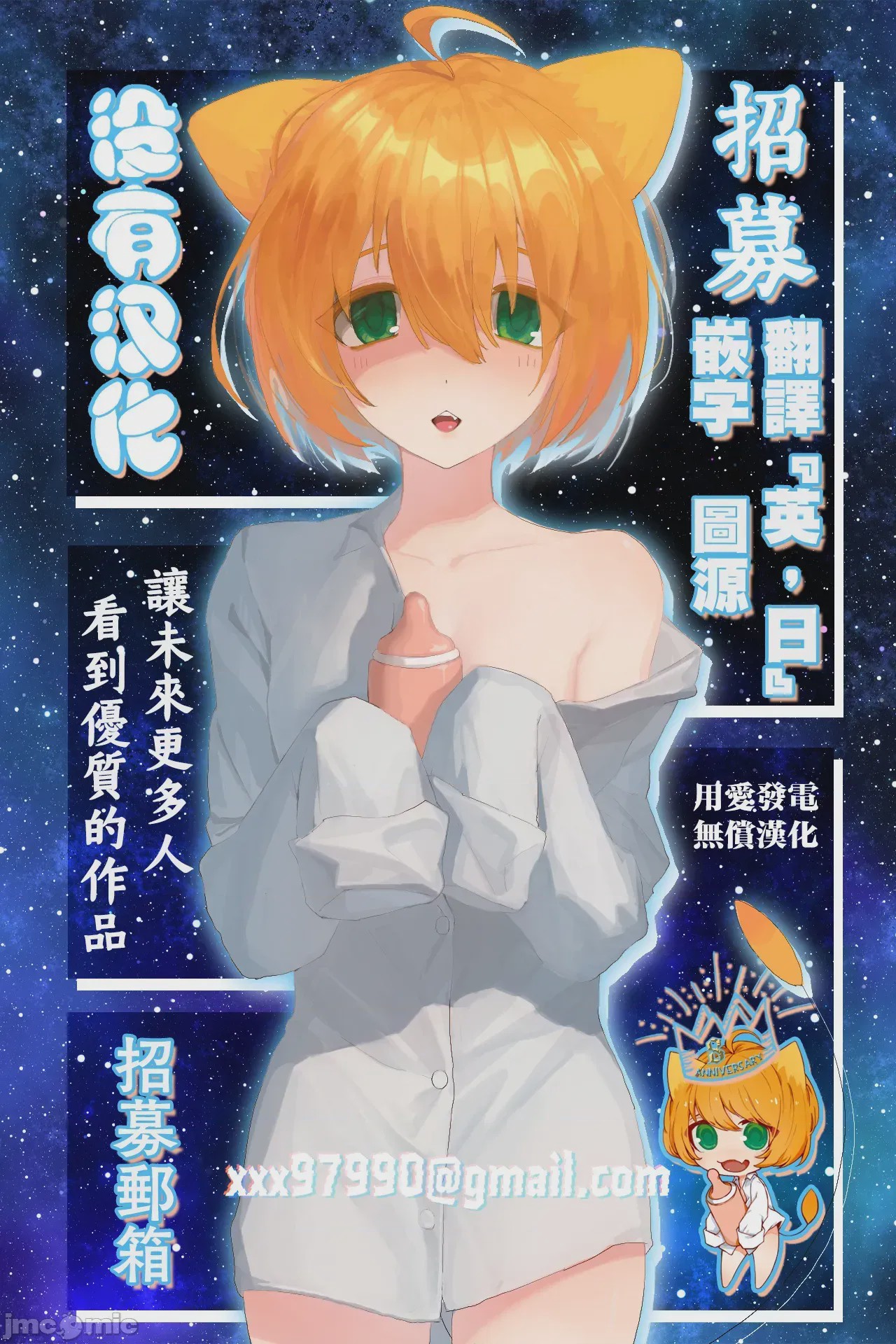 第1话, page 33
