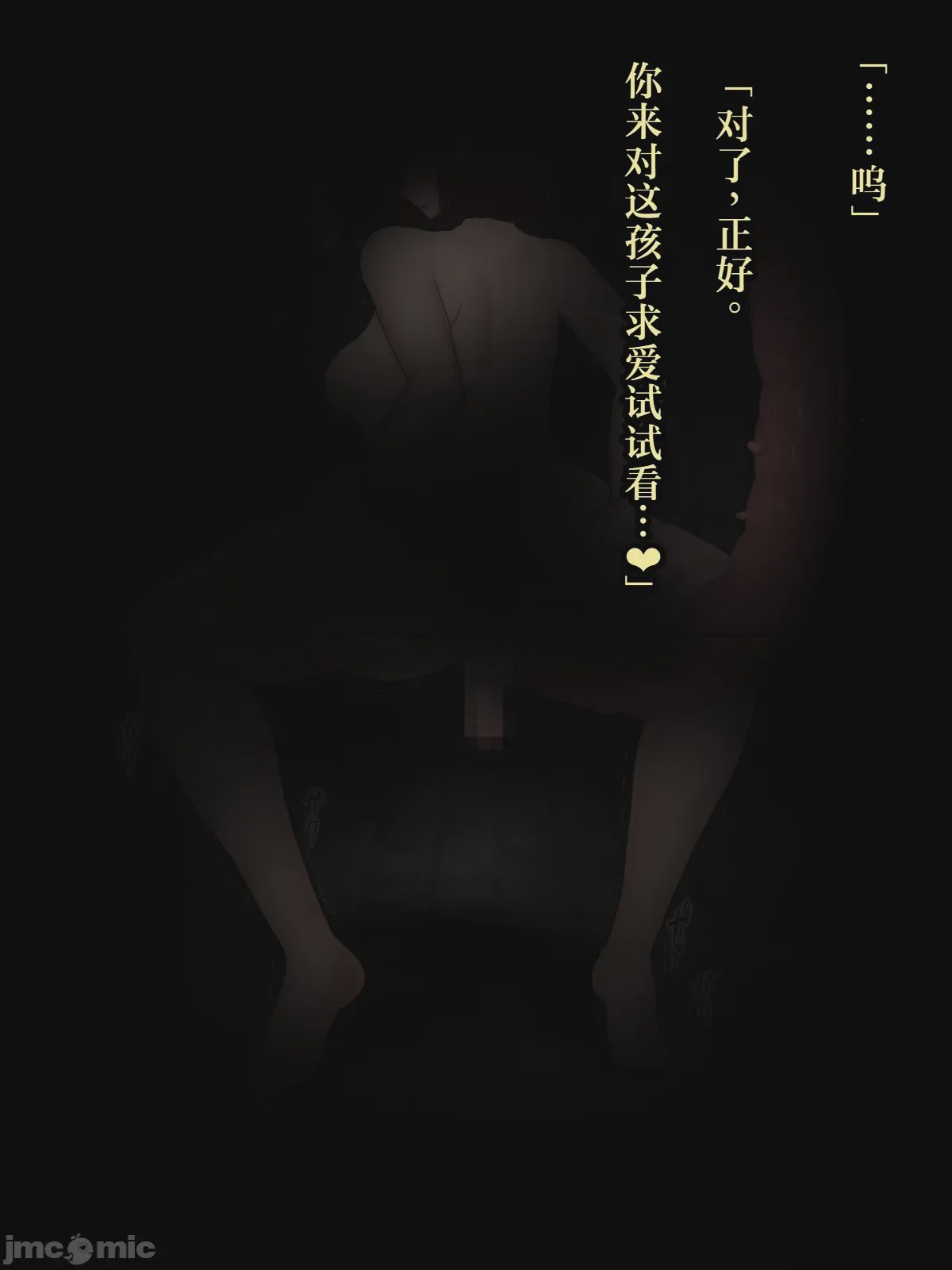 第1话, หน้า 207