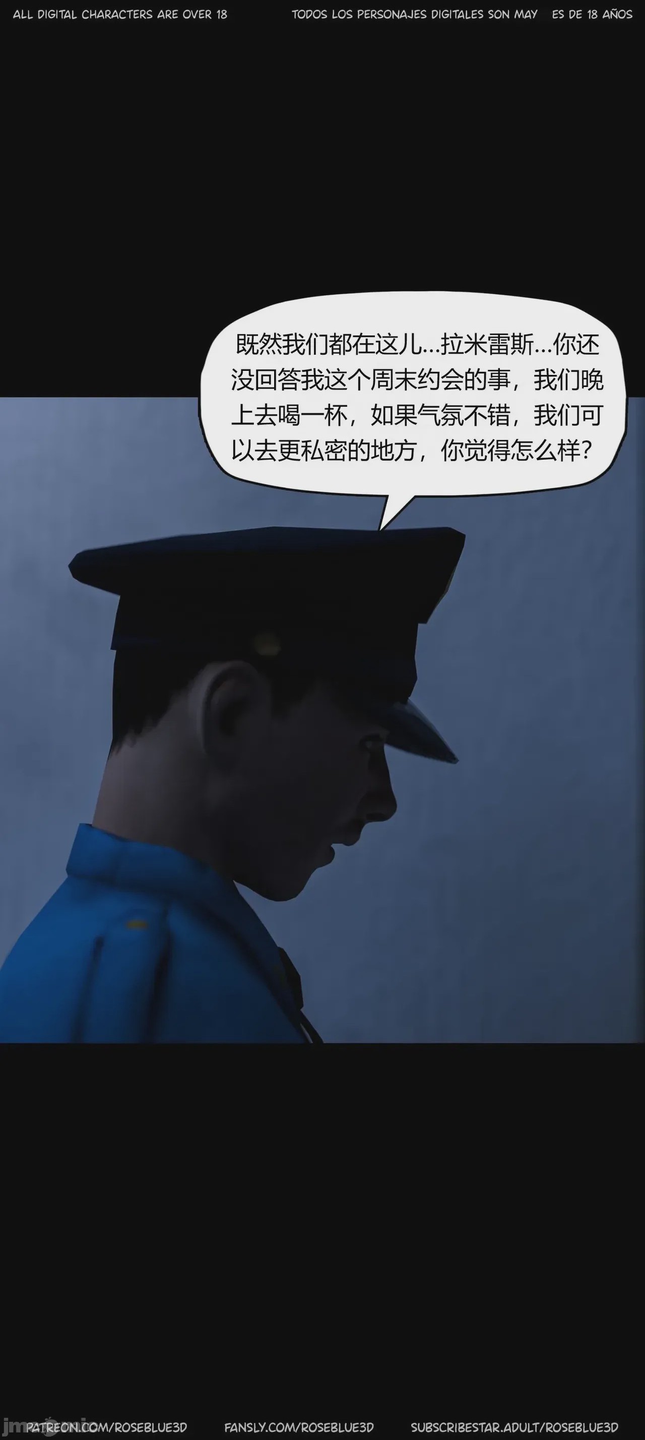 第1话，第 481 页