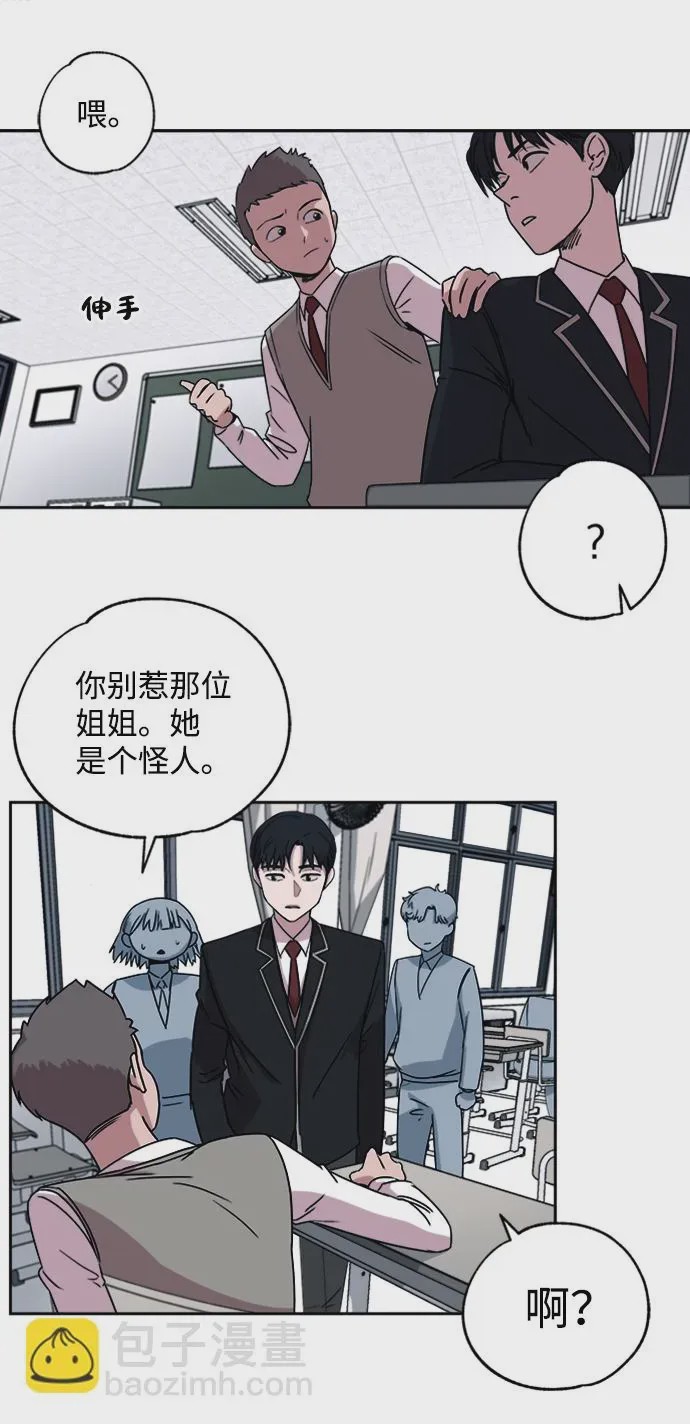 第1话 第1話，第 37 頁