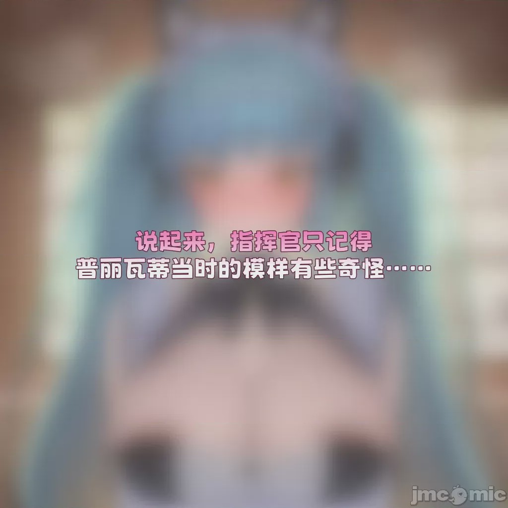 第1话, pahina 2