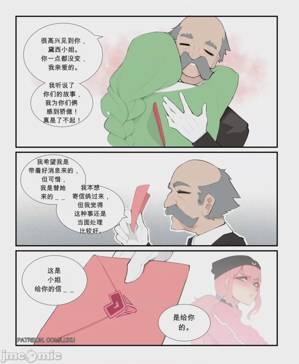 第1话、18 ページ