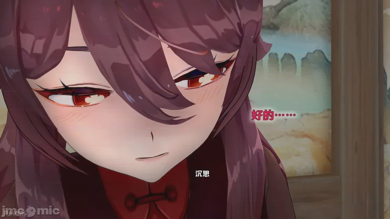 第1话, pahina 50