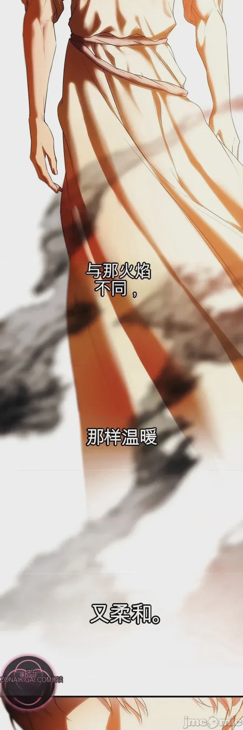 第1话 1, trang 26