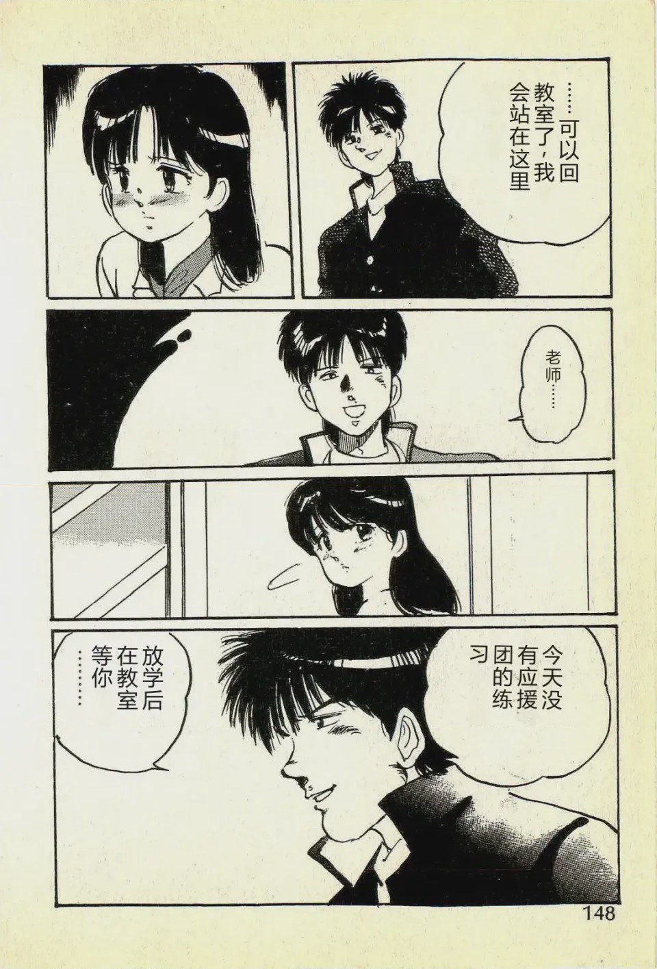 第 1 章、151 ページ