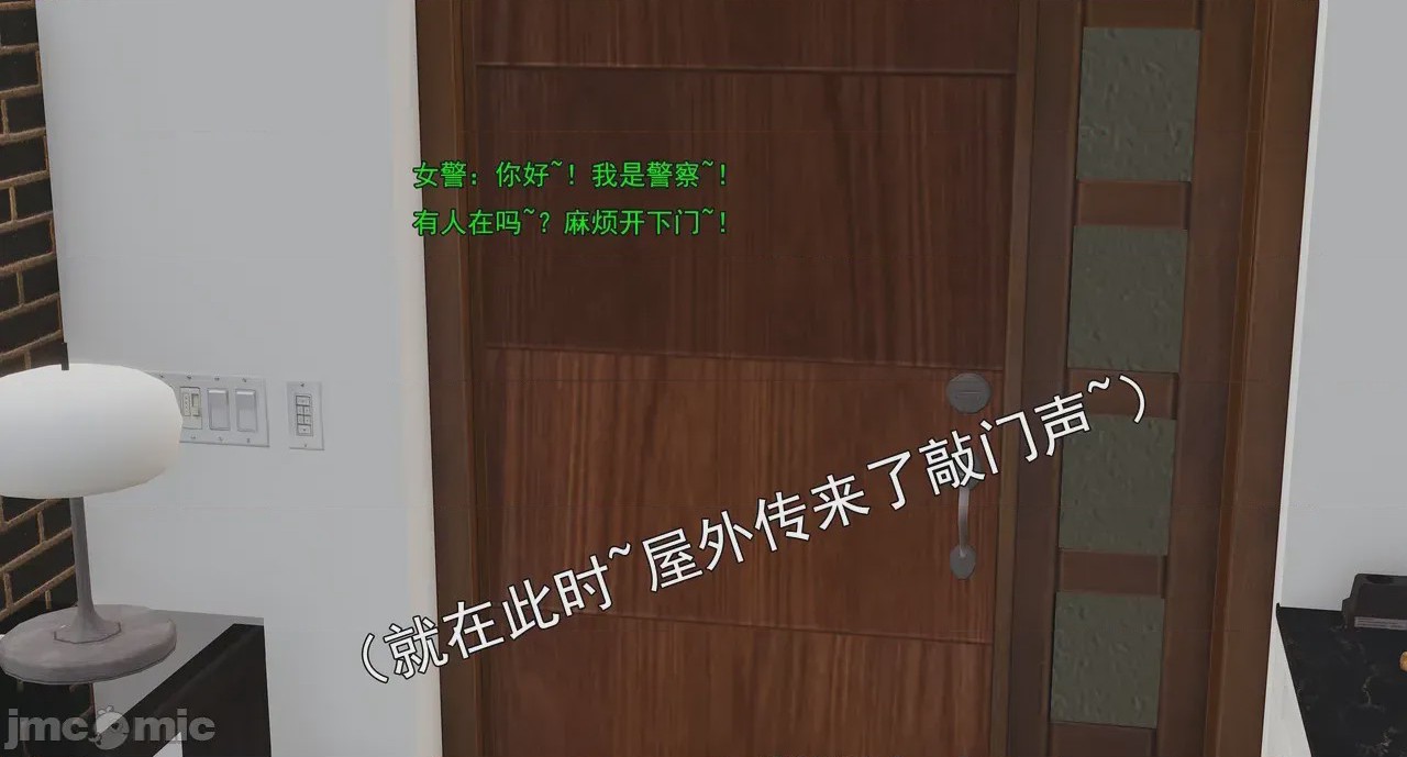 第1话，第 1040 頁