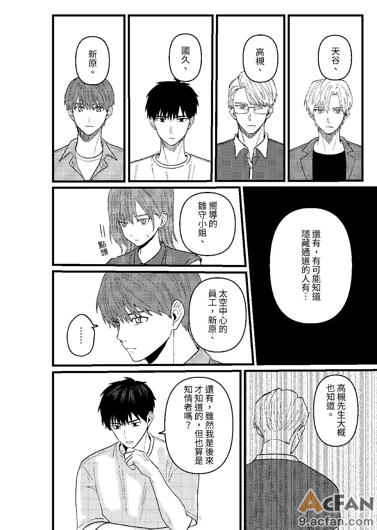 第1章, page 259