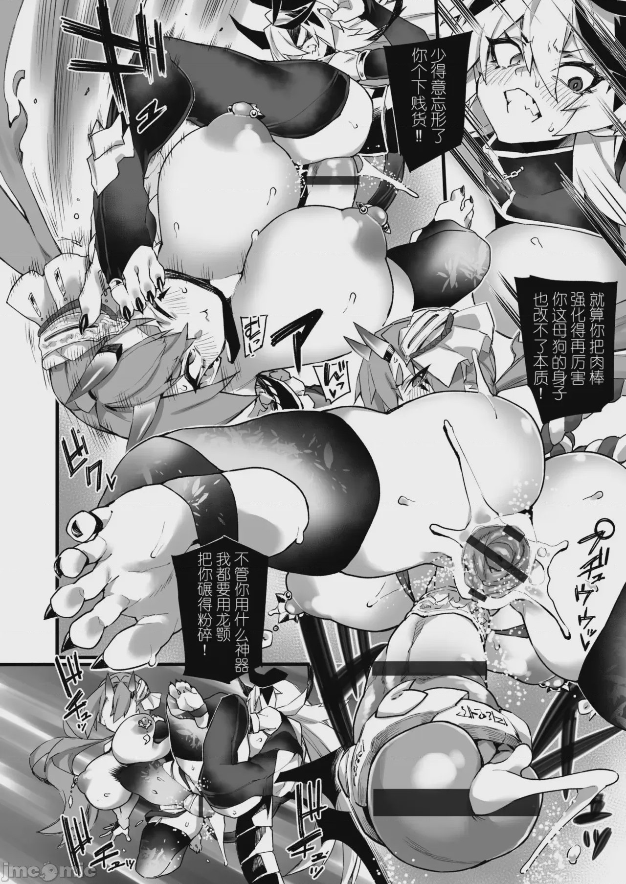 第1话, page 19