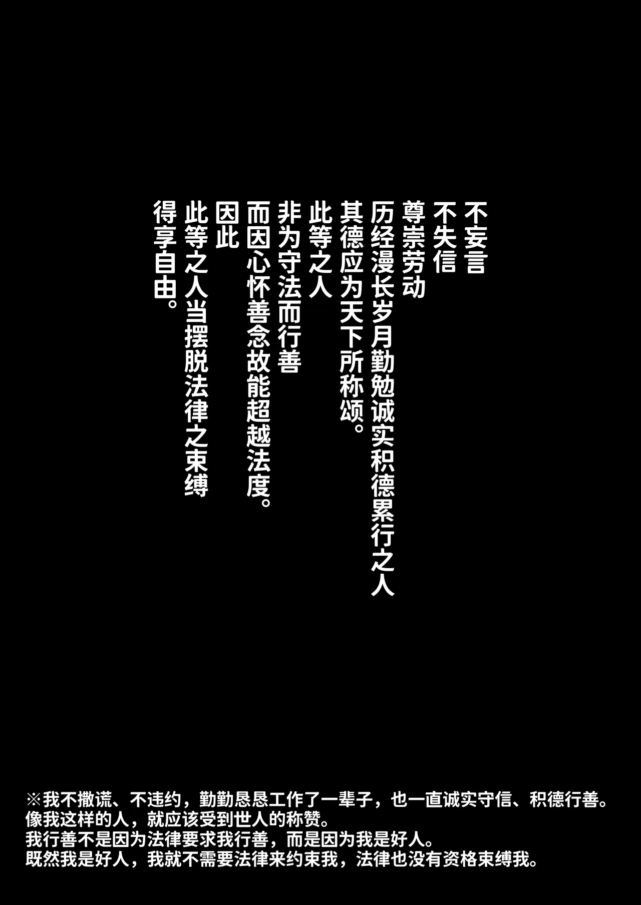 第 1 章, page 4