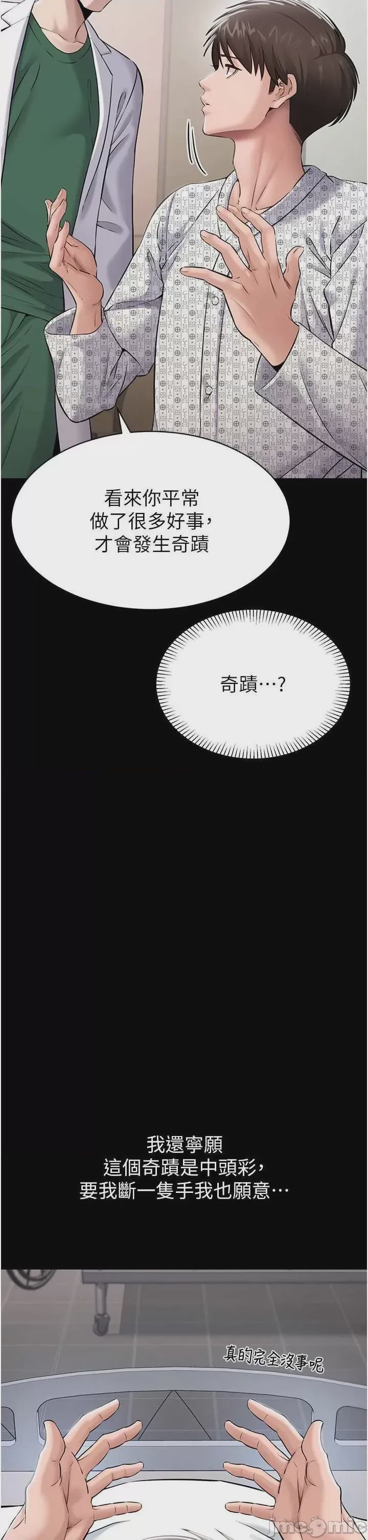 第1话 1，第 27 页