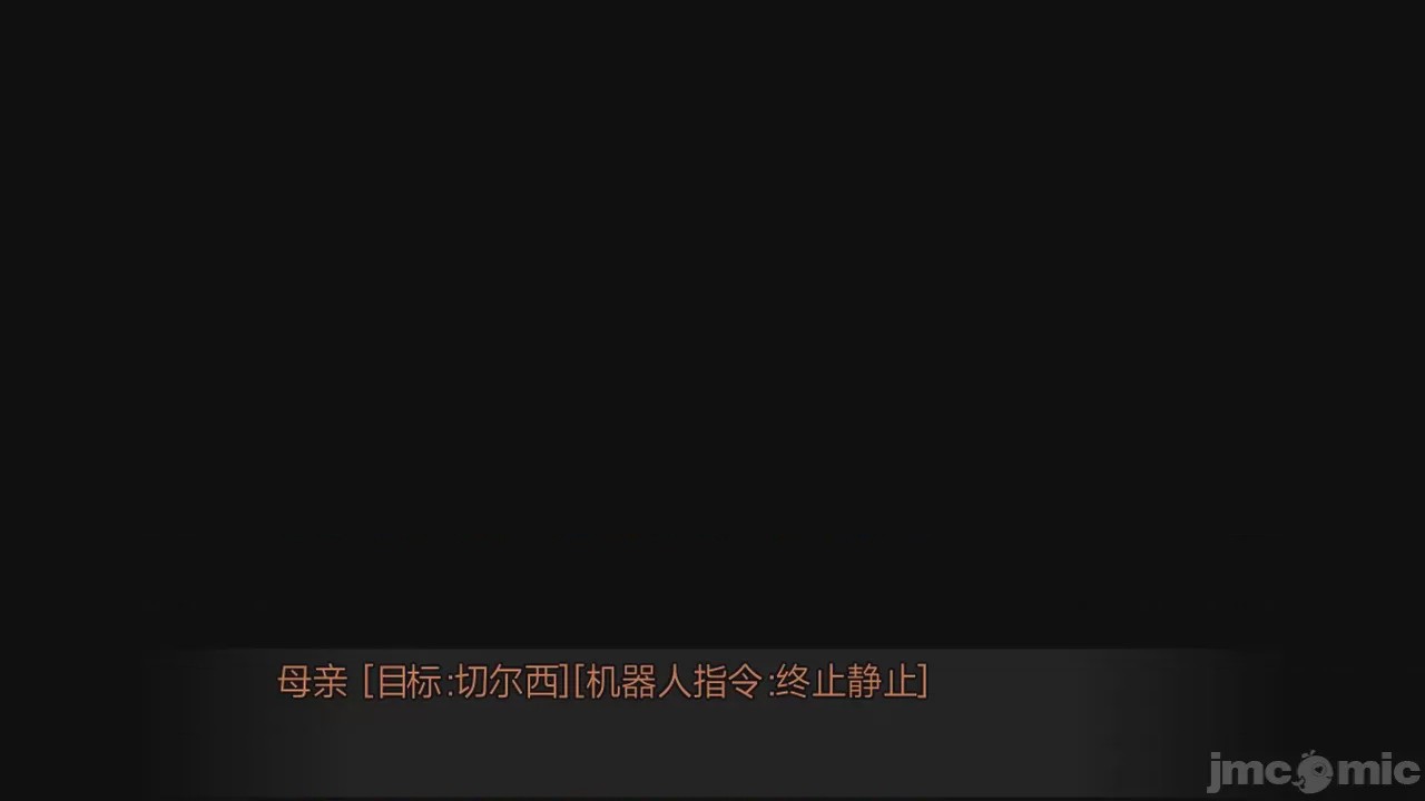 第1话, 페이지 759