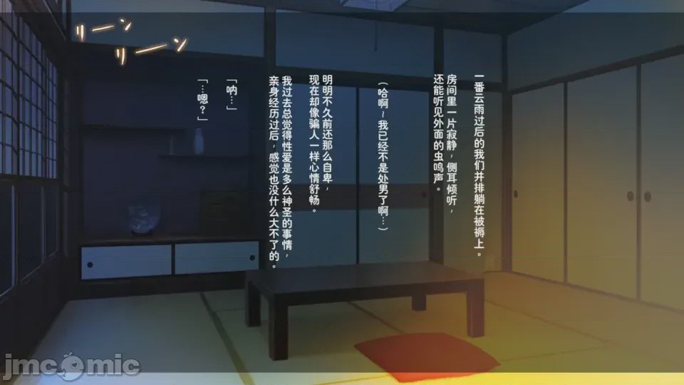 第1话, trang 273