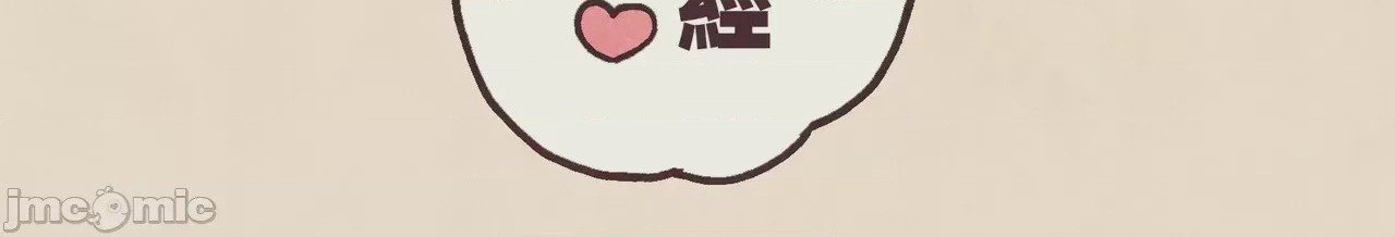 第1话，第 12 页