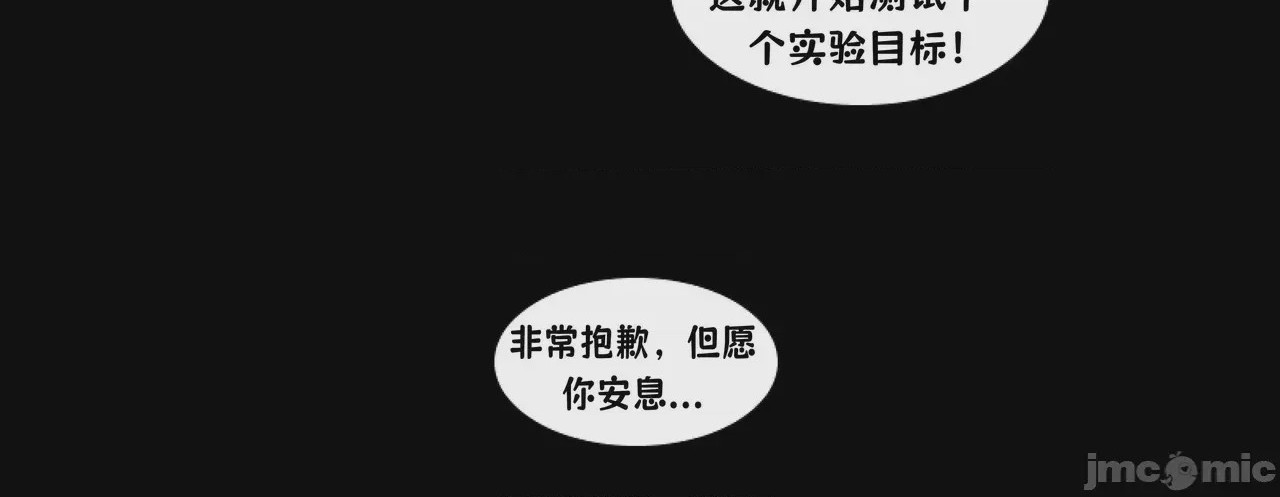 第1话、3 ページ