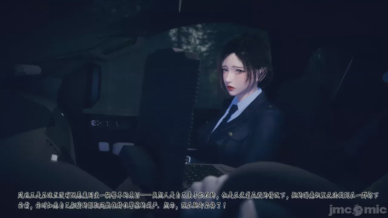 第1话，第 13 页