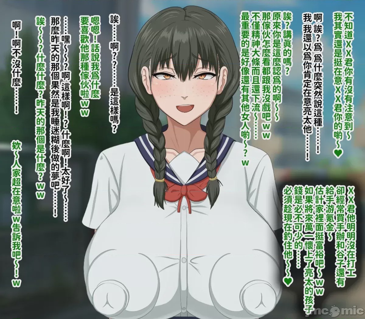 第1话、267 ページ