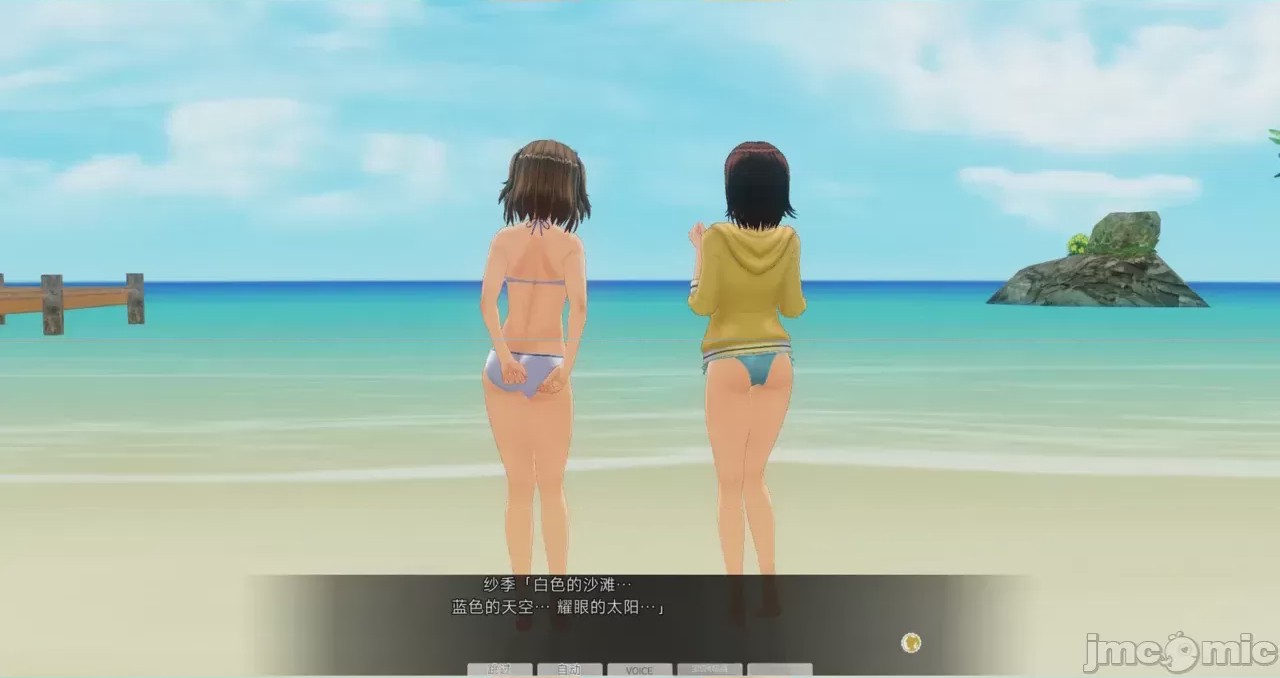 第1话, 페이지 384