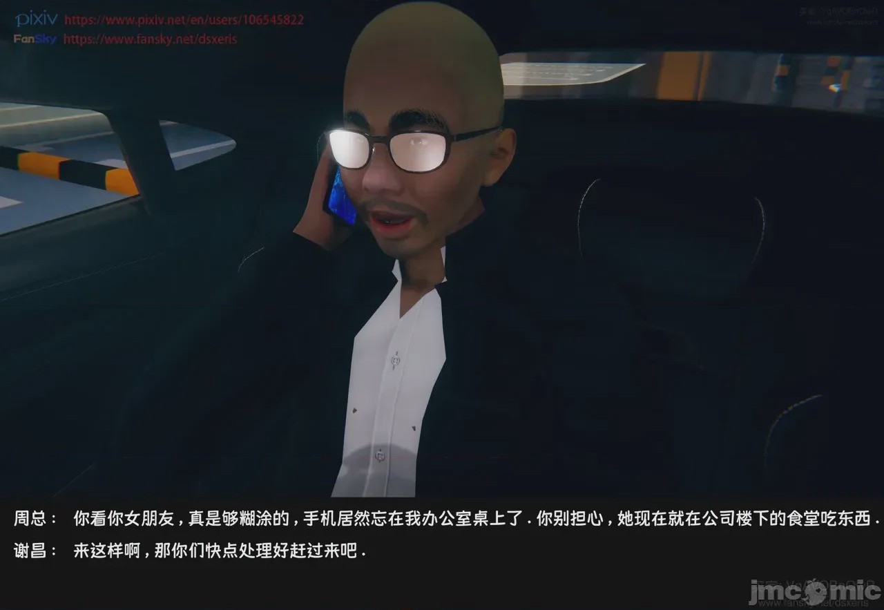第1话，第 370 页