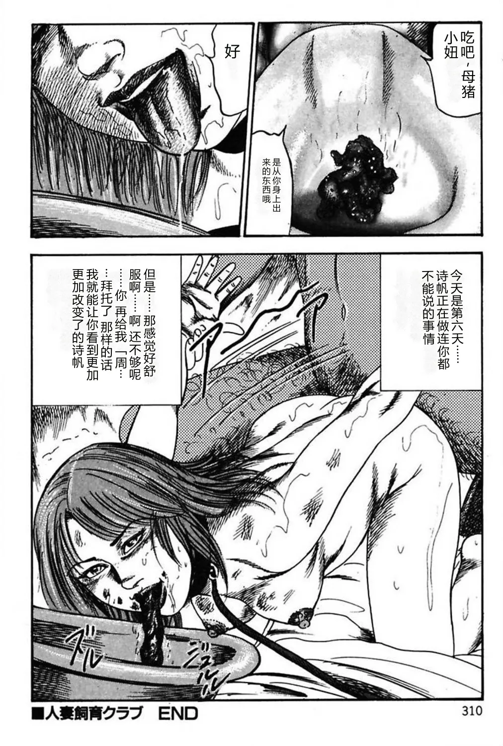 第 1 章, page 312
