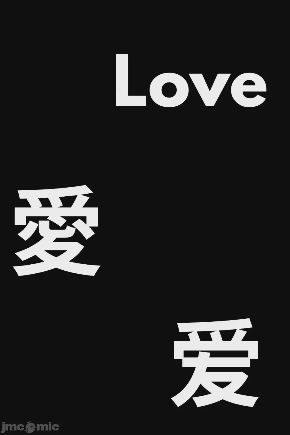 第1话, 페이지 90