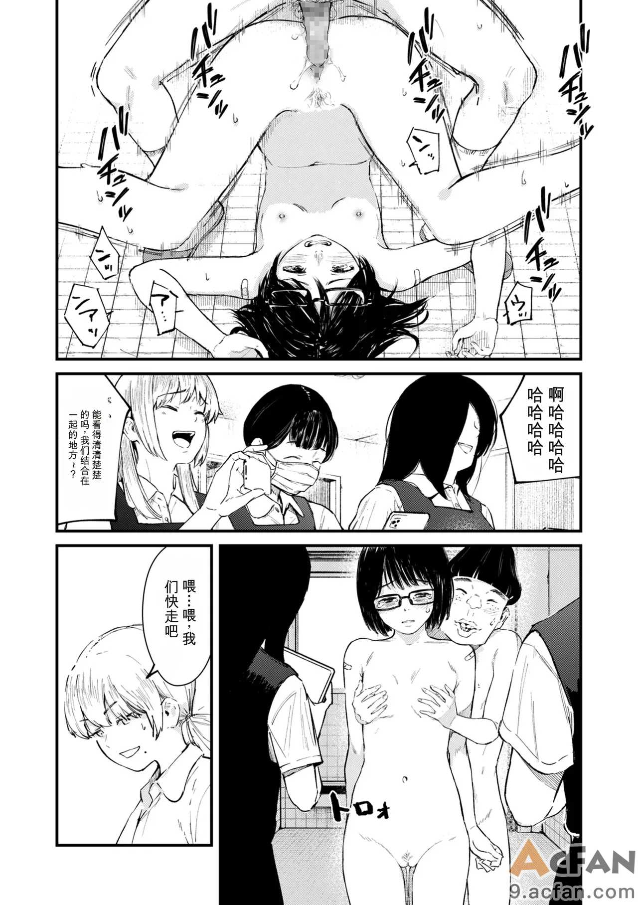第1章, trang 172