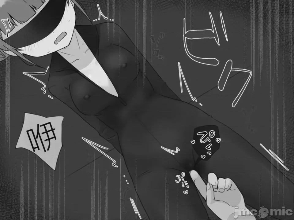 第1话，第 33 页