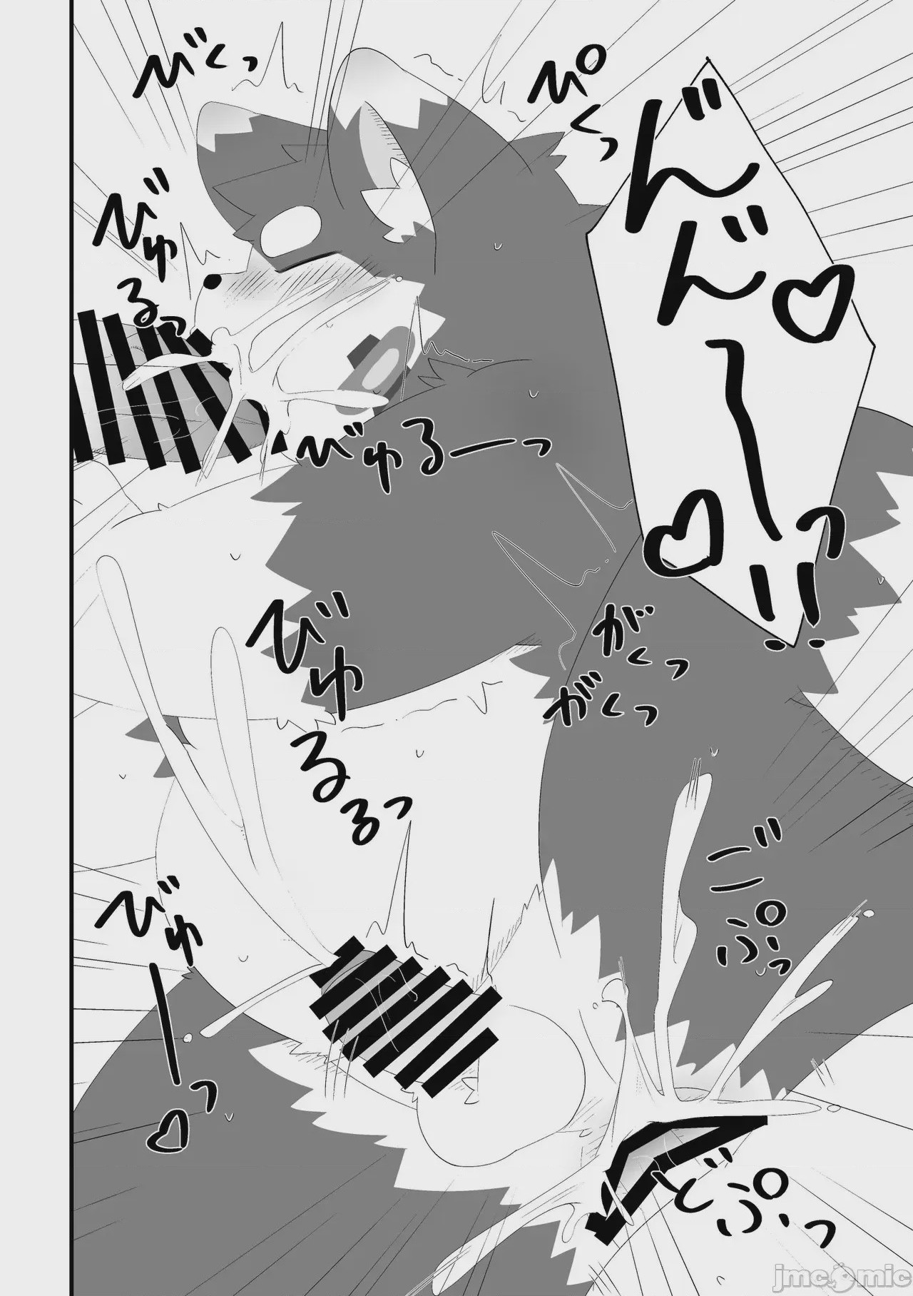第1话，第 22 頁