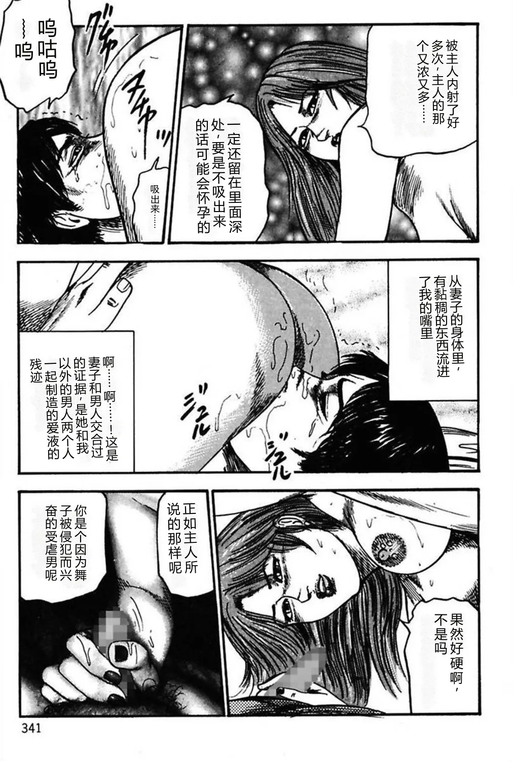 第 1 章，第 343 頁
