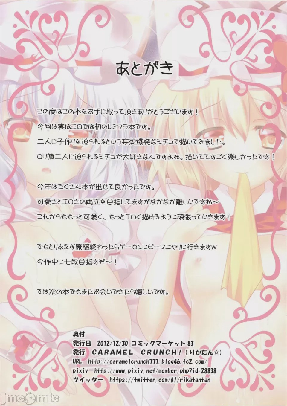 第1话，第 15 页