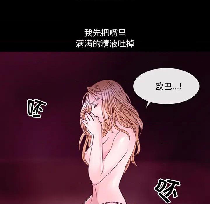 那年夏天, pahina 42