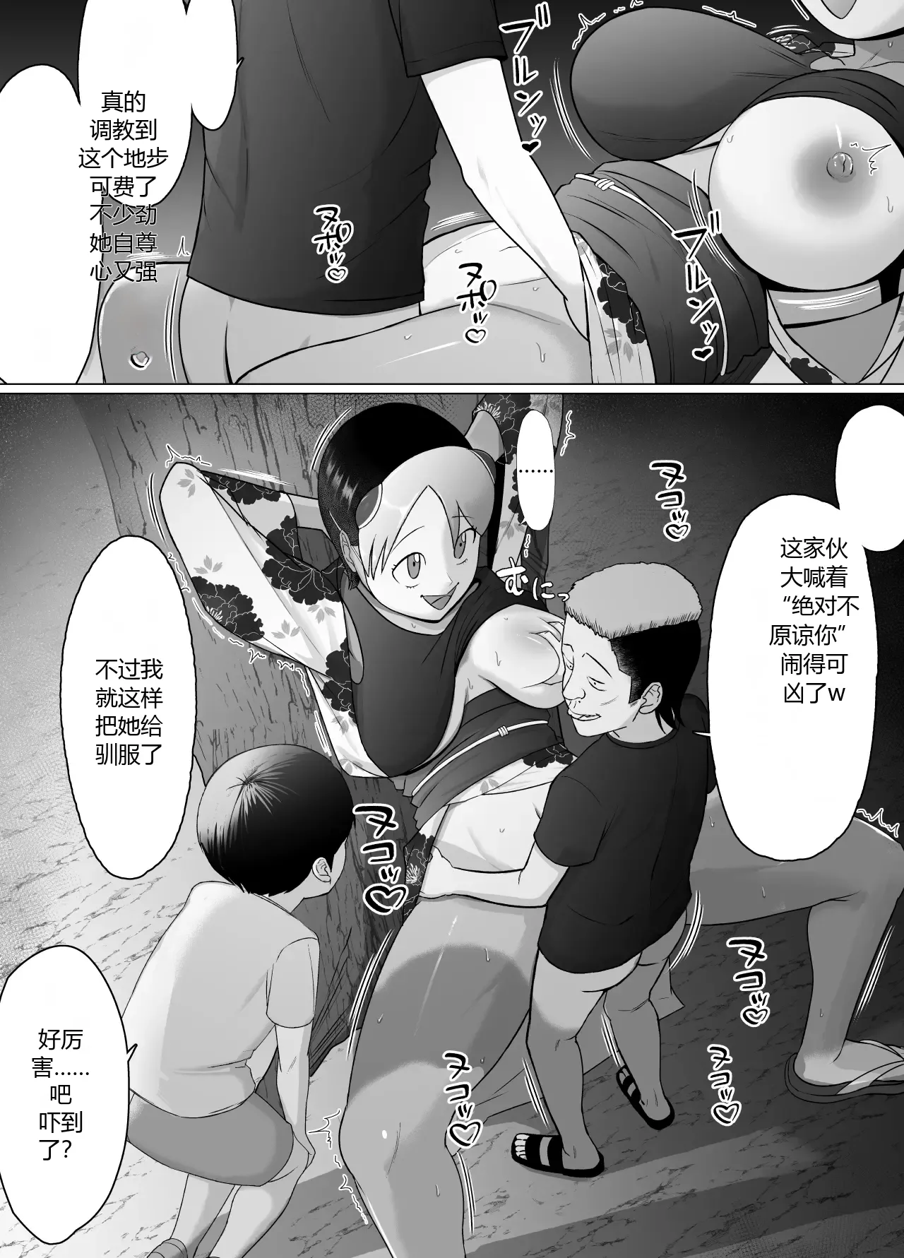 第 1 章，第 40 頁