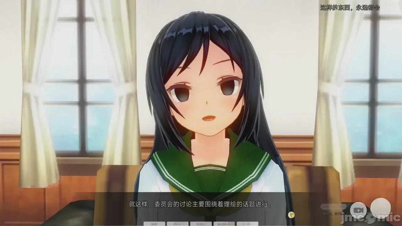 第1话, pahina 229