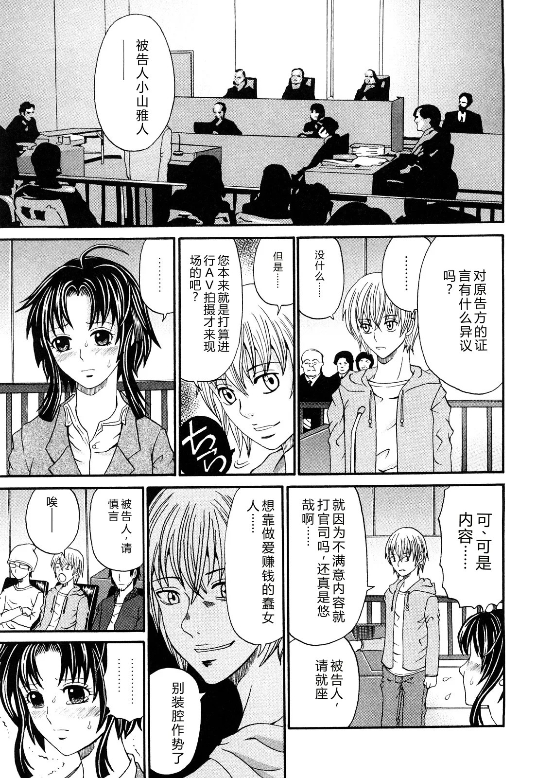 第 1 章, page 30