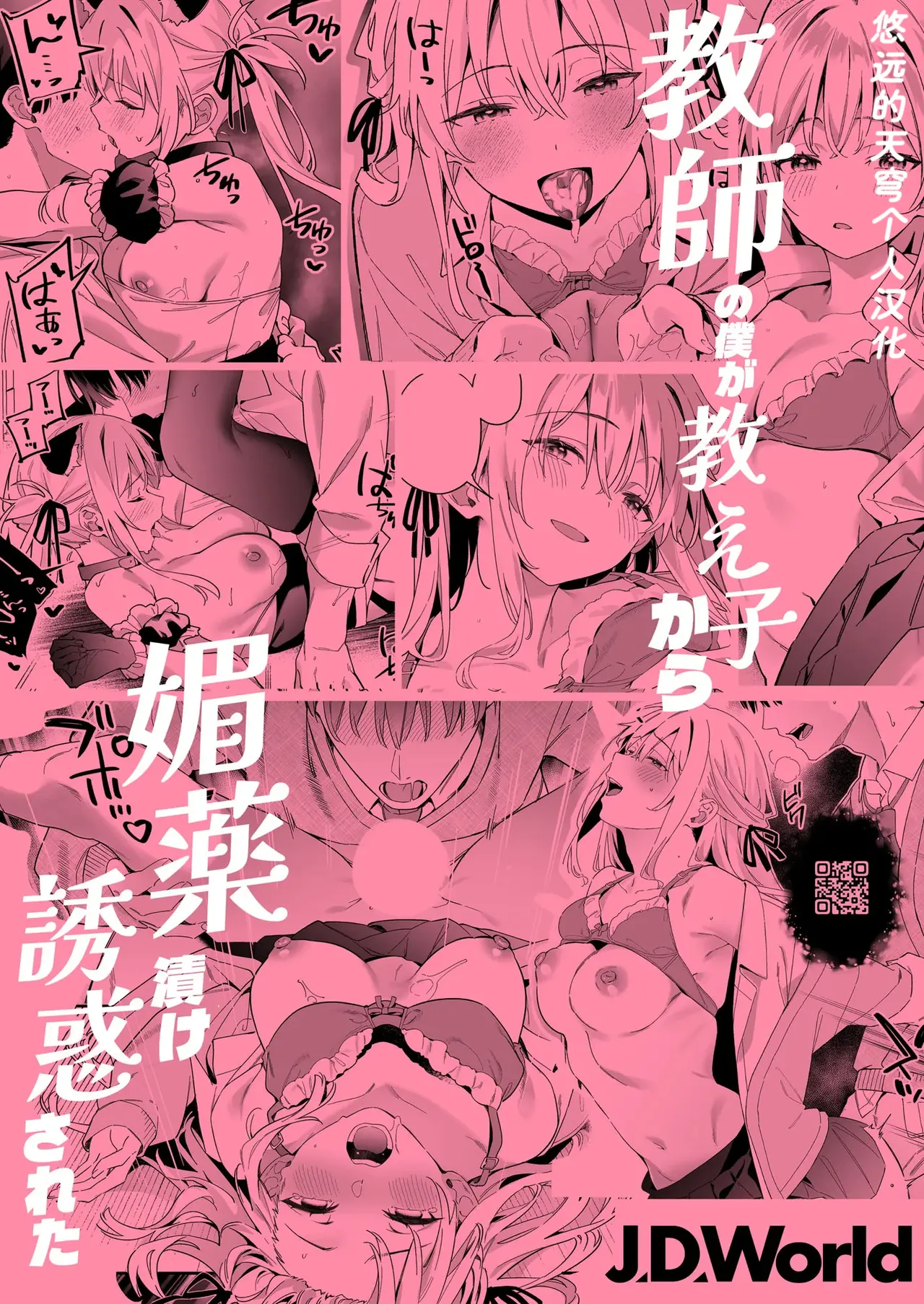 第 1 章, trang 58