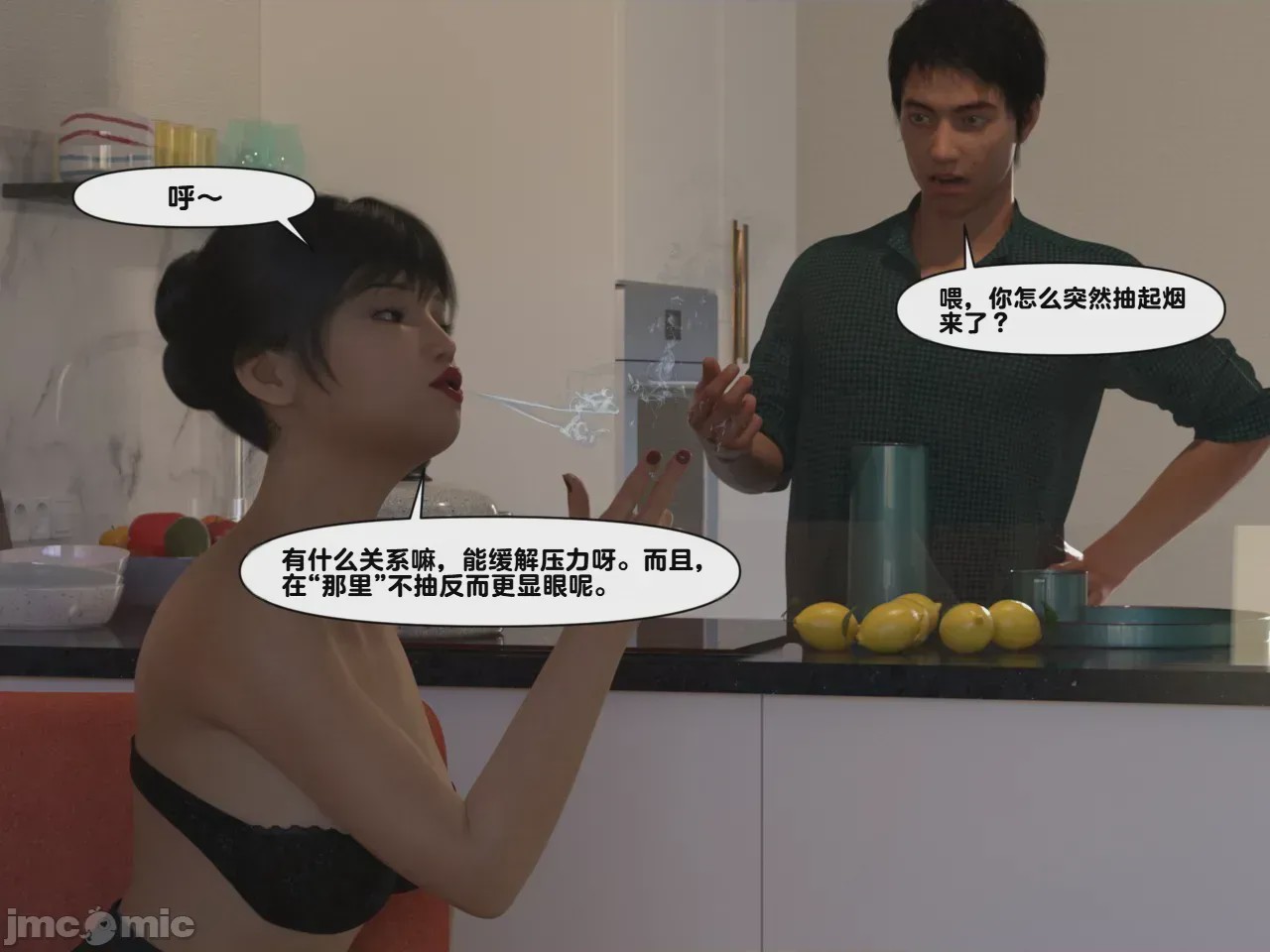 第1话，第 60 頁
