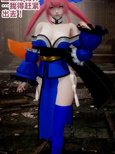 [Delightfulw] FGO Turns into Yamanba Series [机翻] 的封面