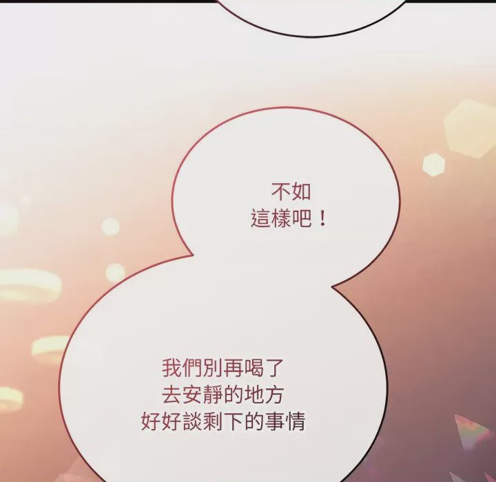 第1话 滿意度評鑑中 第1話，第 94 頁