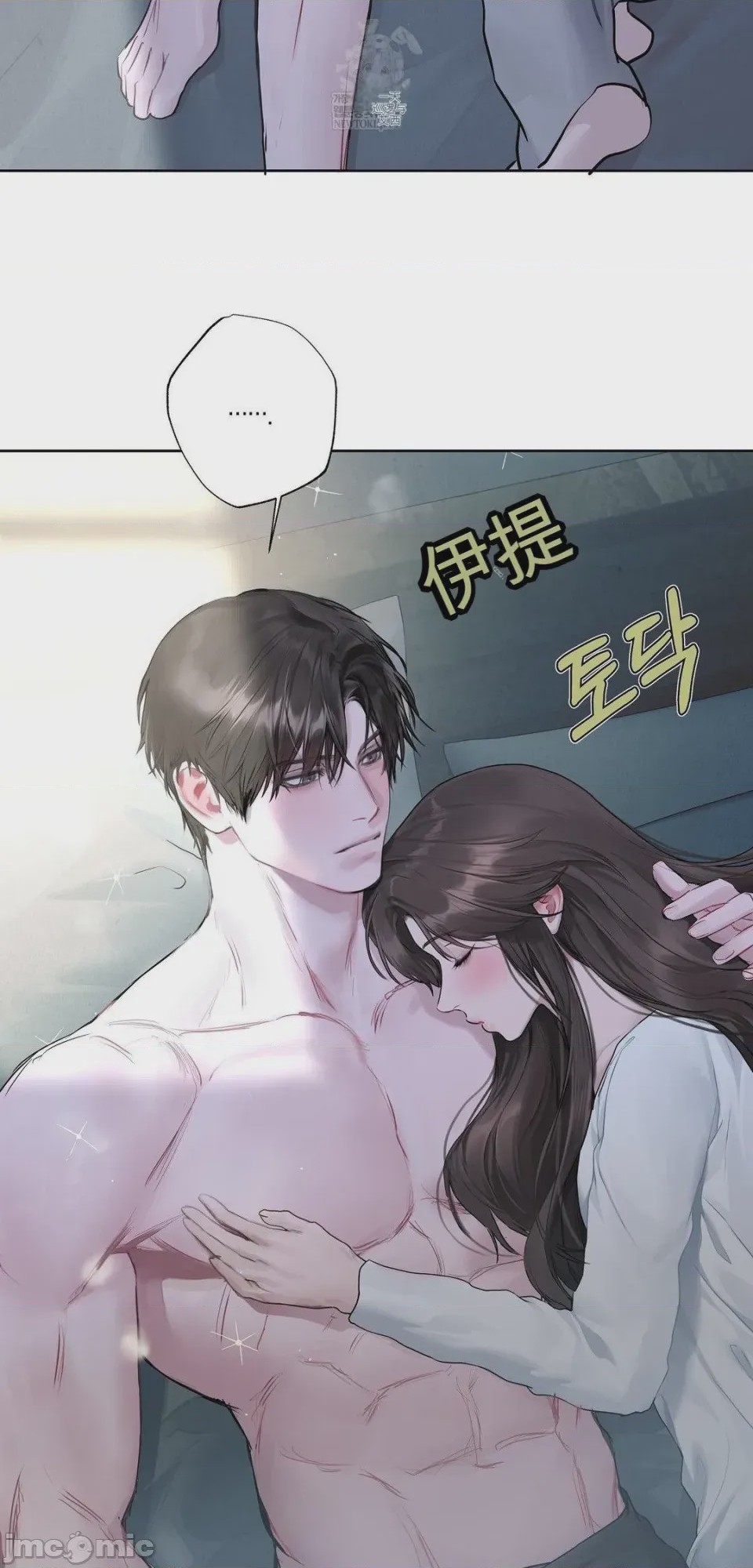 第1话, 페이지 19