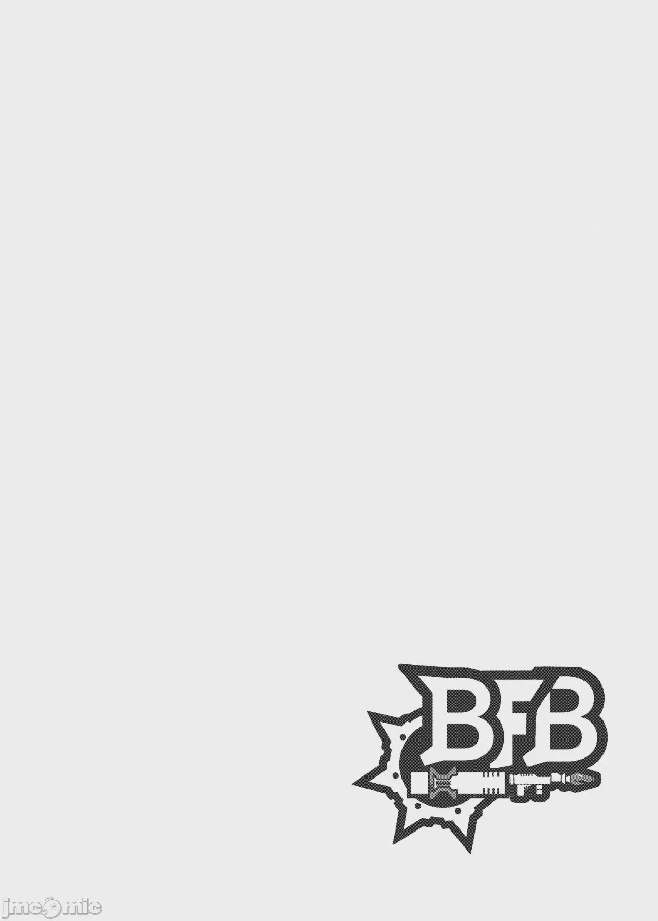 第1话, 페이지 3