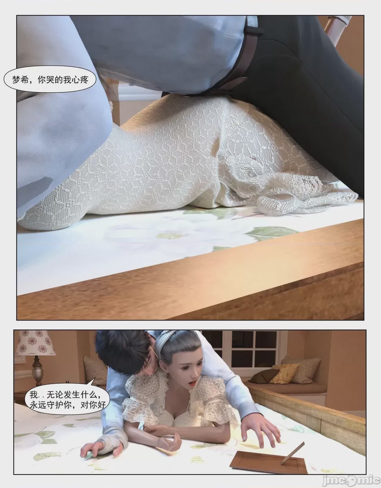 第1话，第 128 頁