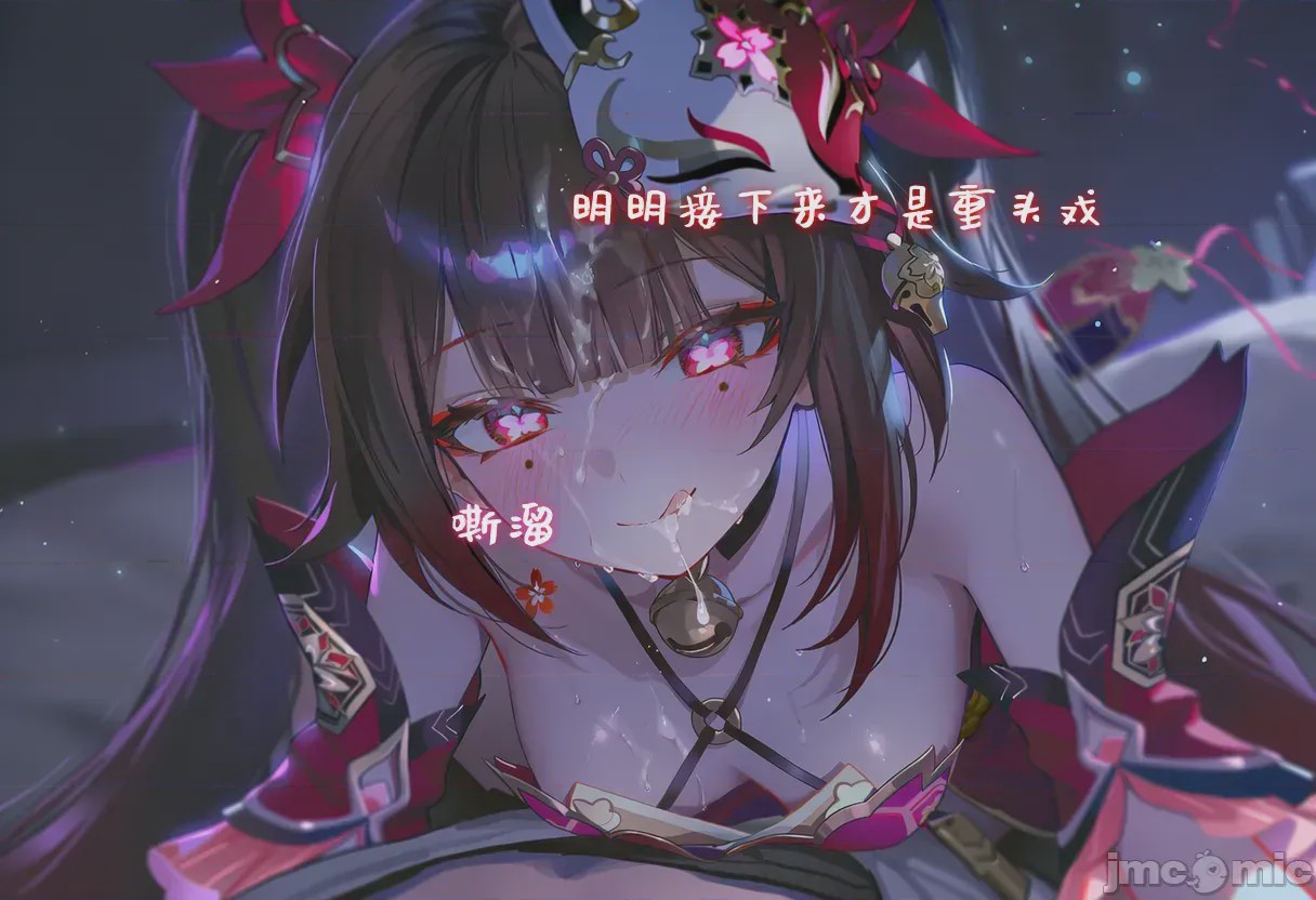 第1话，第 58 頁