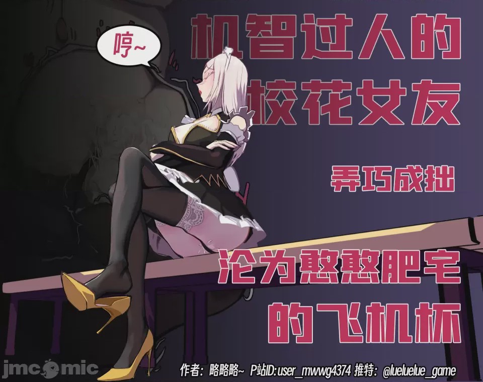 第1话, หน้า 92