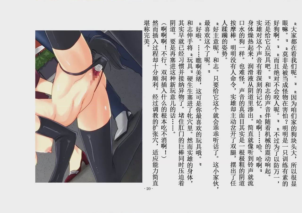 第1话，第 107 页