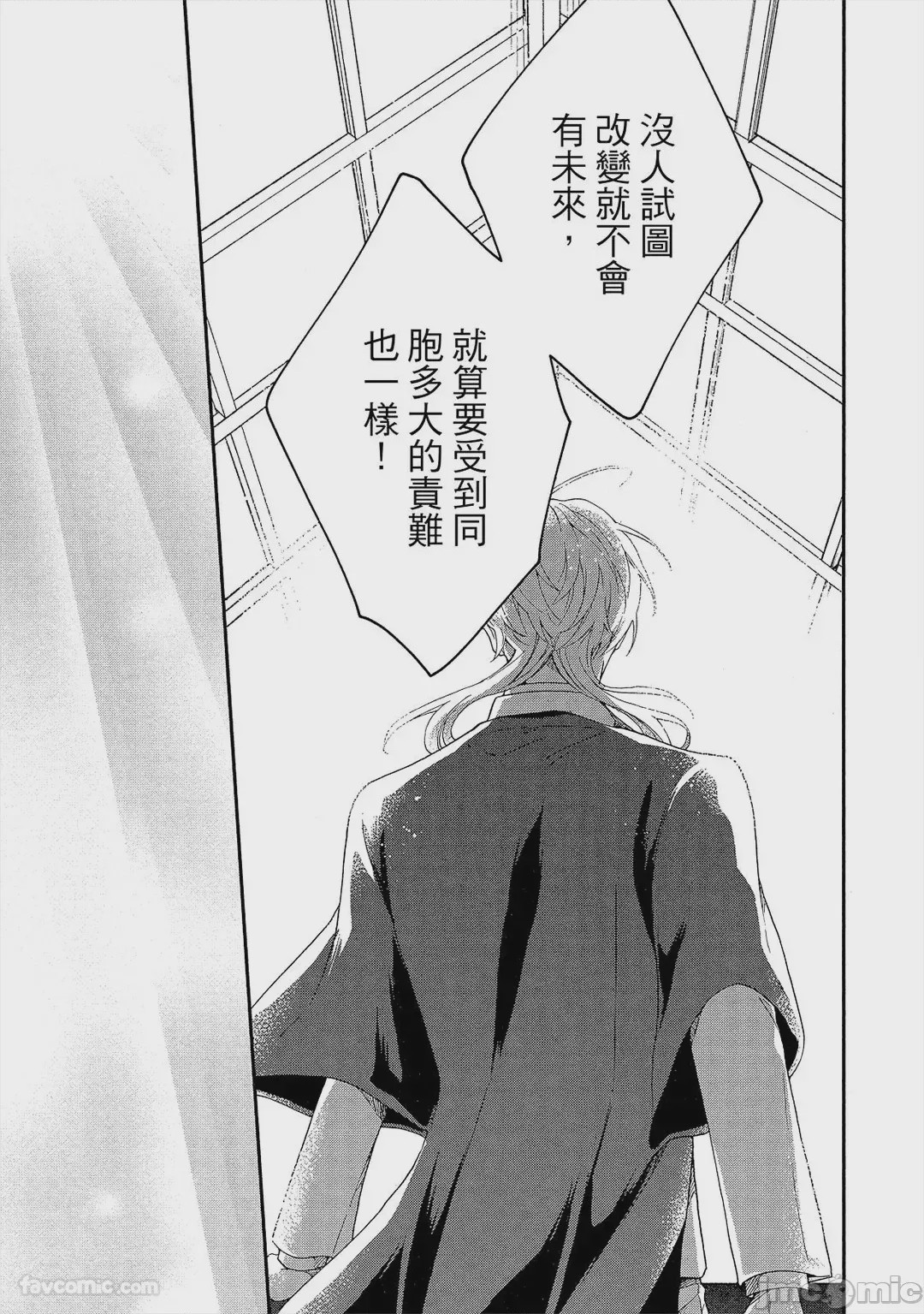 第1话，第 216 頁