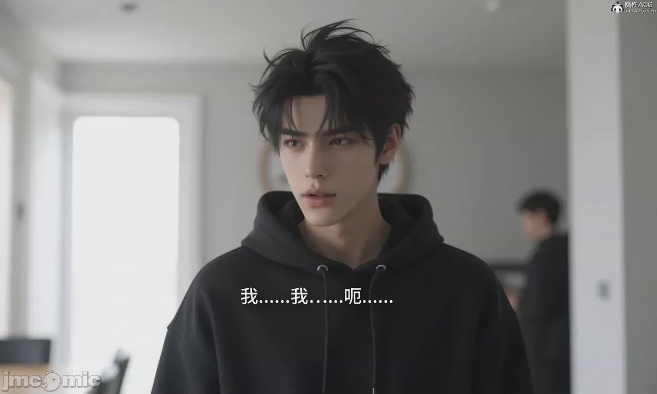 第1话, 페이지 87