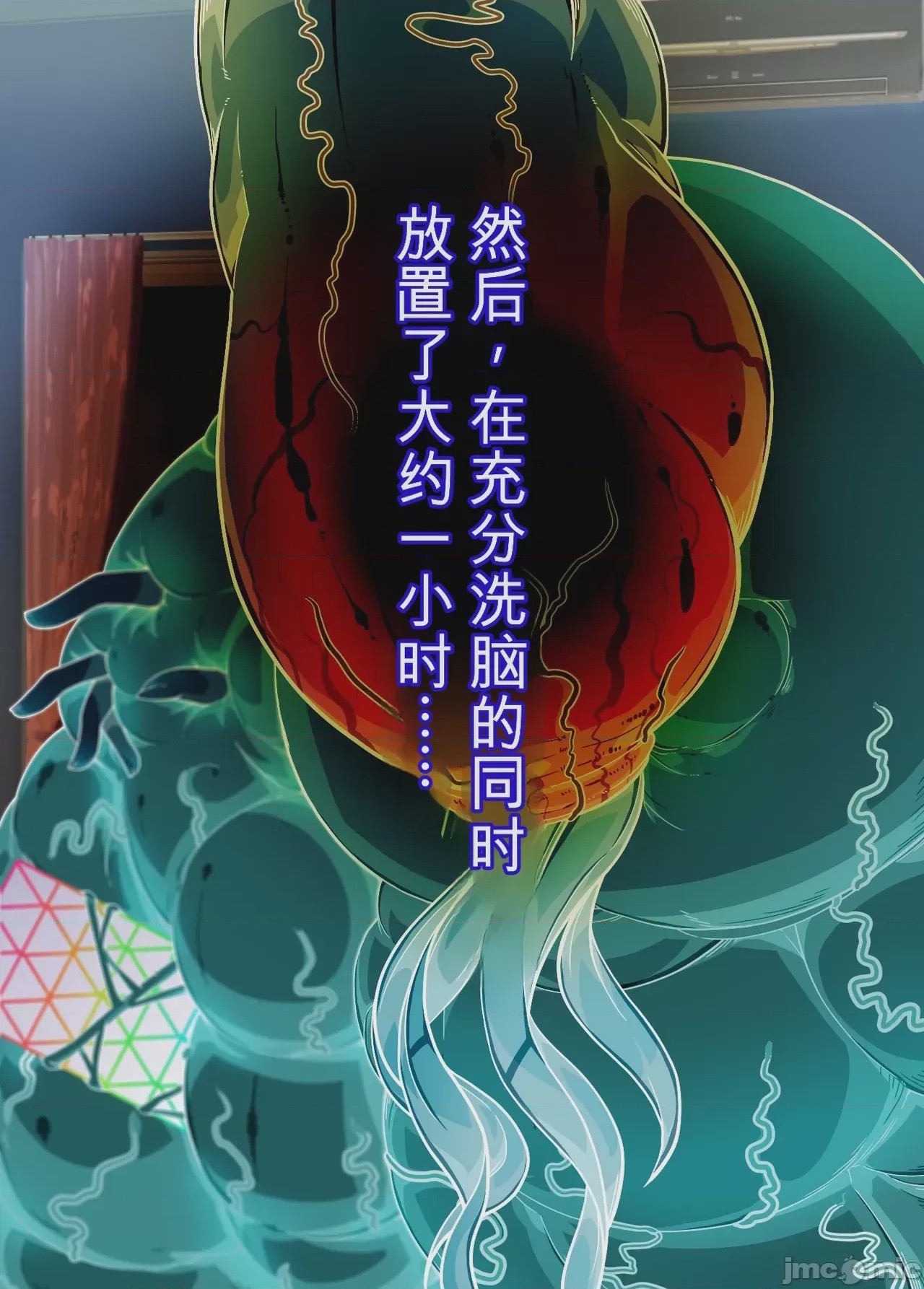 第1话, pahina 82