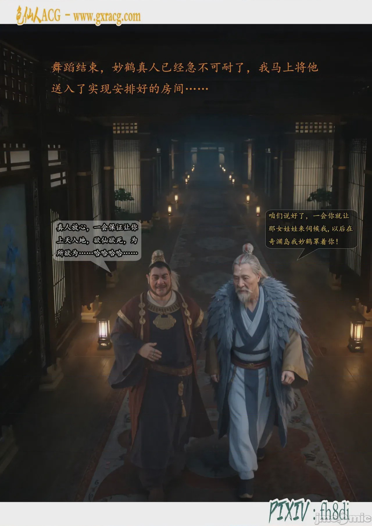 第1话，第 354 頁