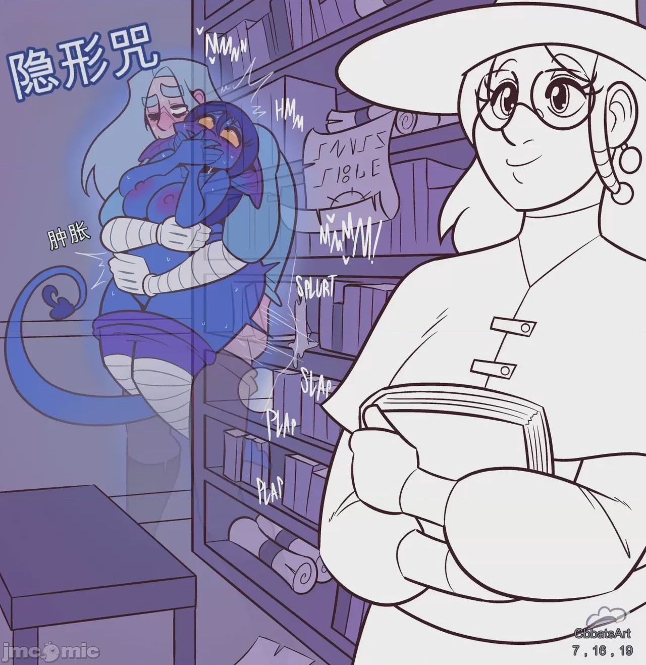 第1话，第 38 頁